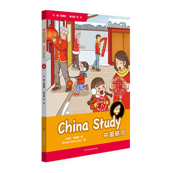 Ї(gu)(x)꼉(j)China Study (Grade Four)