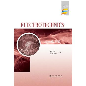 늹W(xu)=Electrotechnics