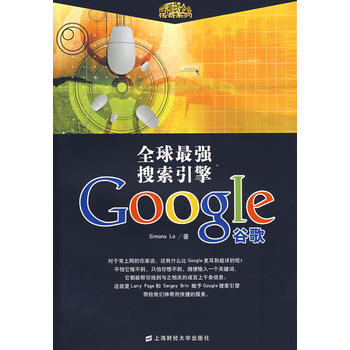 ȫ(qing)ȸGOOGLE