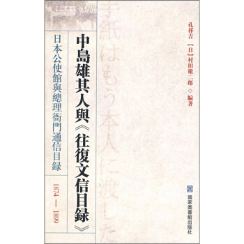 Ѝuc(f)Ŀ䛡ձʹ^cTͨĿ1874-1899QŰ棩