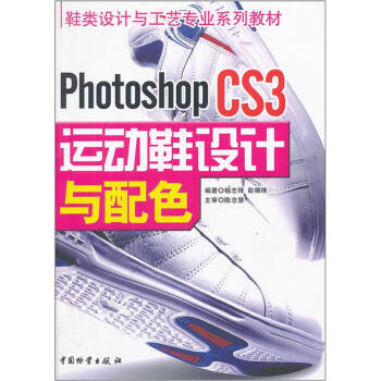 Photoshop CS3\(yn)(dng)ЬO(sh)Ӌ(j)cɫ