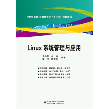 Linuxϵy(tng)c