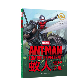 ӢpZ. Ant-Man ρˣʬ֮yٛӢlc~SAPP