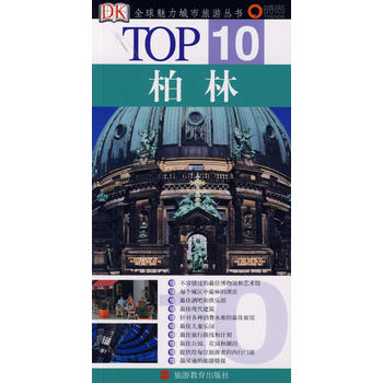 DKTOP10 