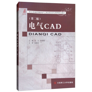 늚CAD2棩/oͨߵȽ늚⹤̼ԄӻnҎ(gu)̲