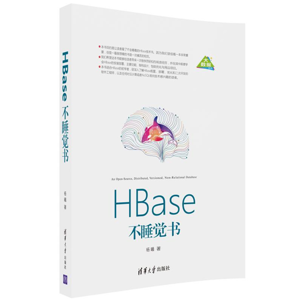 HBase˯X