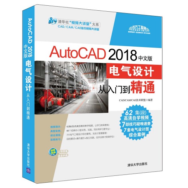 AutoCAD 2018İ늚O(sh)Ӌ(j)Tͨ