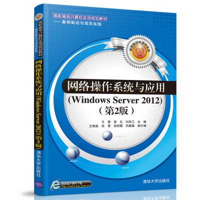 W(wng)jϵy(tng)cãWindows Server 20122棩