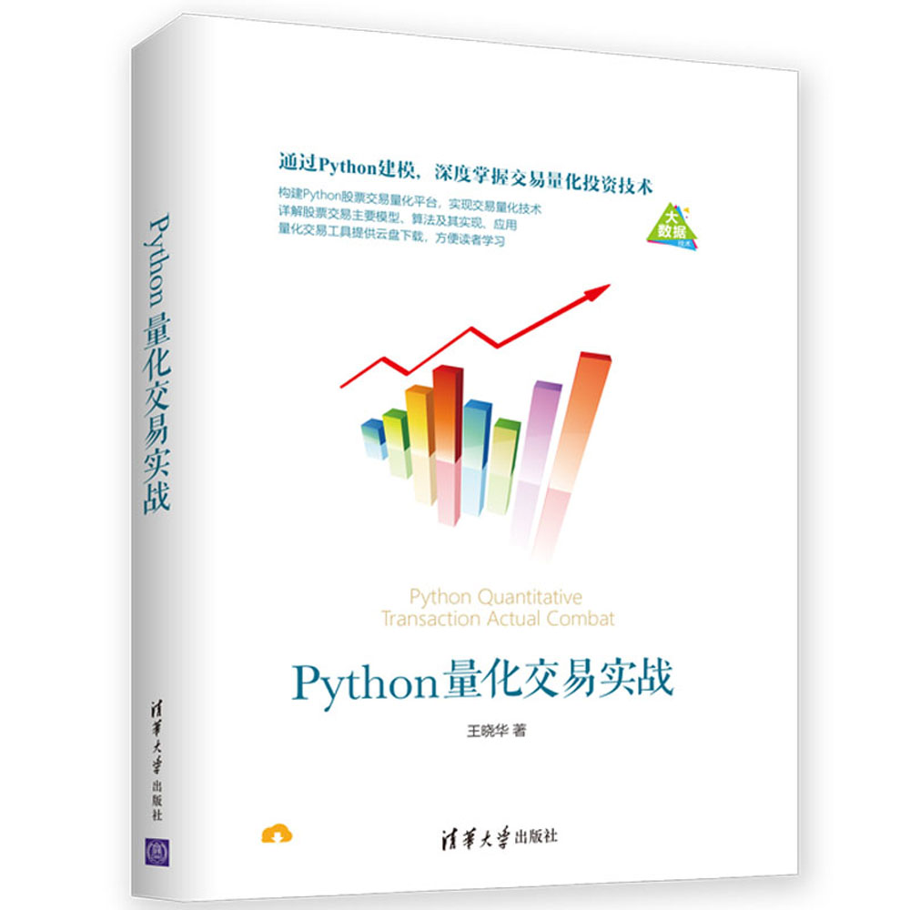 Python׌(sh)(zhn)