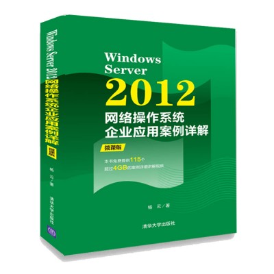 Windows Server 2008W(wng)j(lu)ϵy(tng)΢n棩