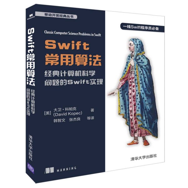 Swift㷨 (jng)ӋCƌW}SwiftF(xin)