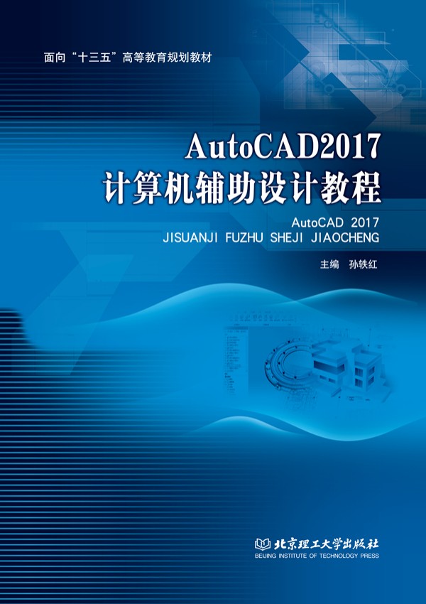 AutoCAD2017ӋCoOӋ̳