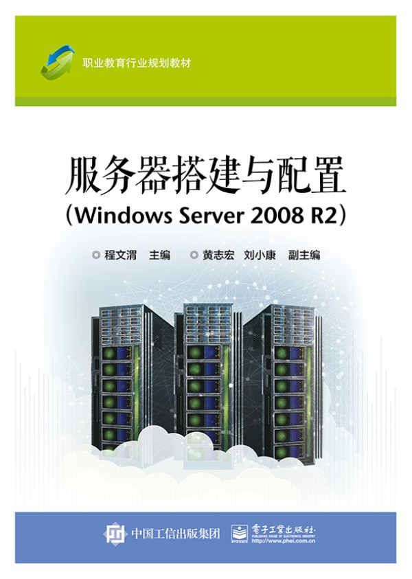 (w)cãWindows Server 2008 R2