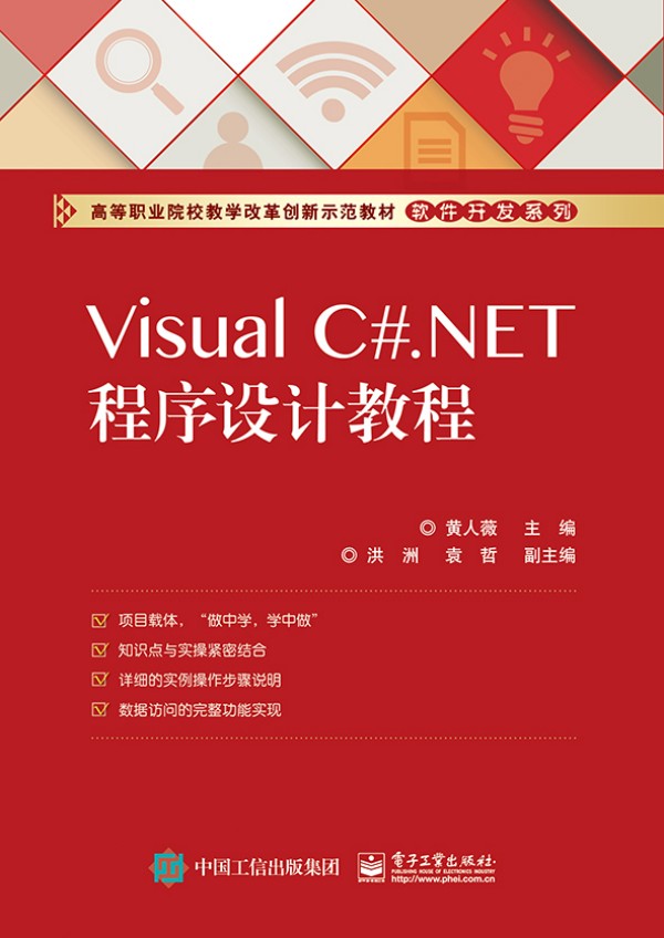 Visual C#.NETOӋ̳