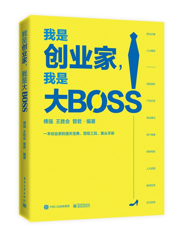 Ǆ(chung)I(y)ǴBOSS