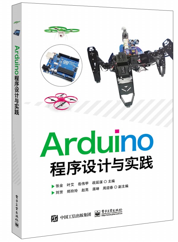 ArduinoOӋc`