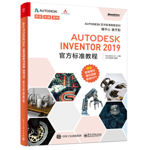 Autodesk Inventor 2019ٷ˜ʽ̳