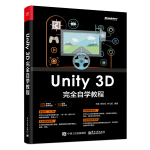 Unity 3D ȫԌW(xu)̳