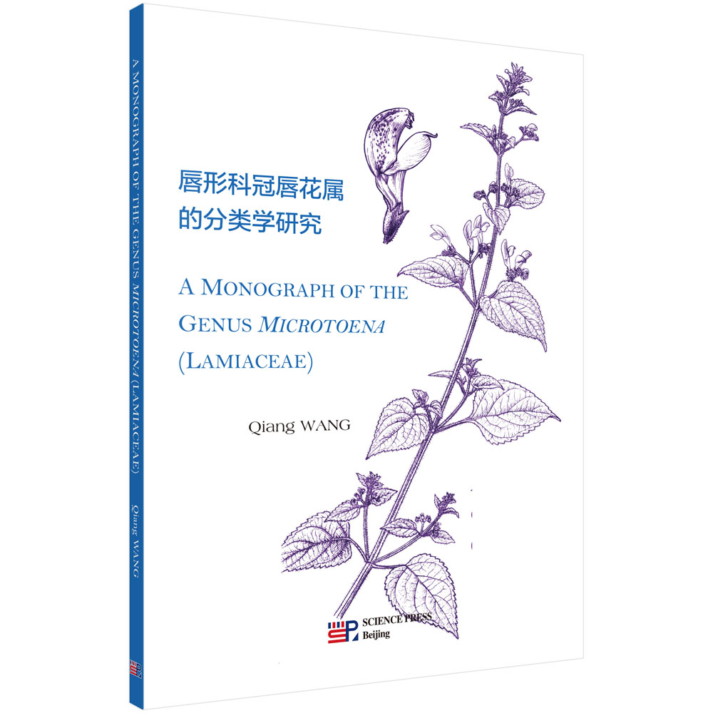 οƹڴٵķW(xu)оӢİ棩A monograph of the genus microtoena (Lamiaceae)