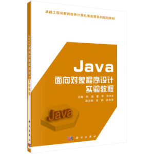 Java?q)OӋ̳