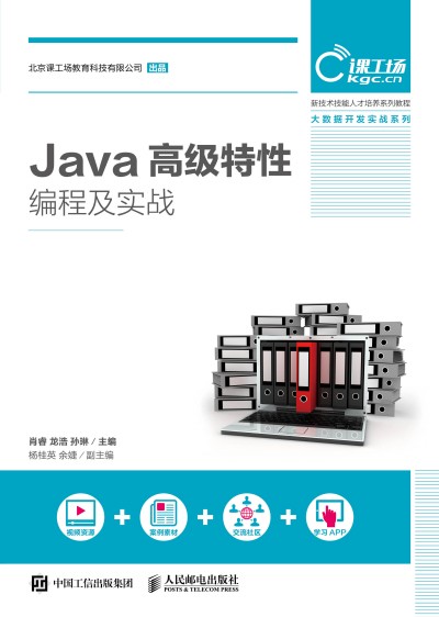 Java߼Ծ̼(zhn)