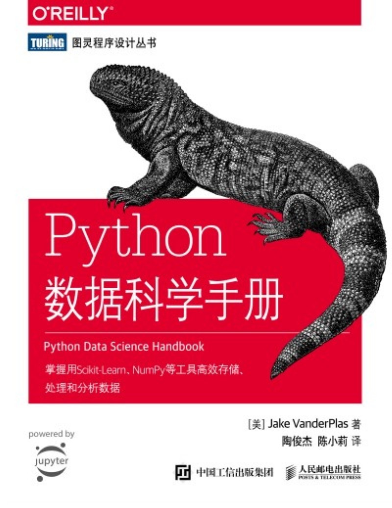 Python(sh)(j)ƌW(xu)փ