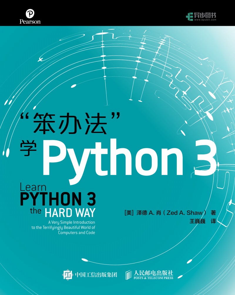 kWPython 3