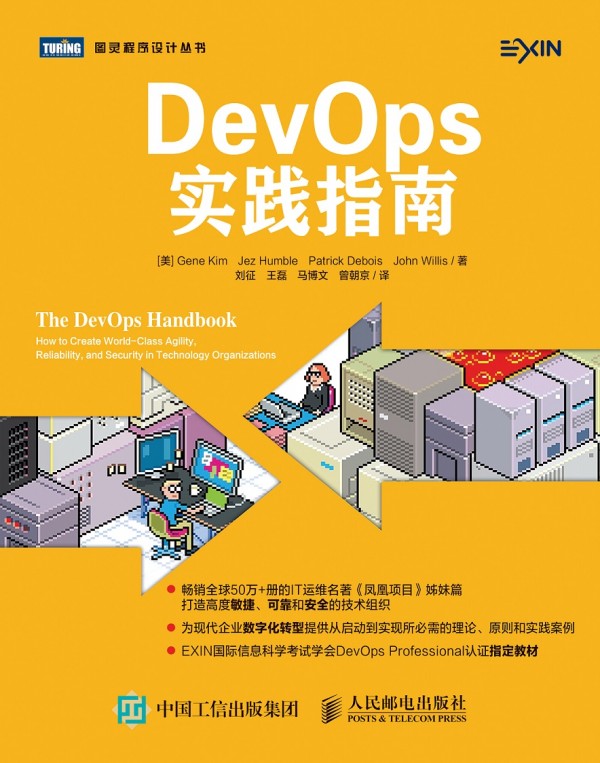 DevOps(sh)`ָ