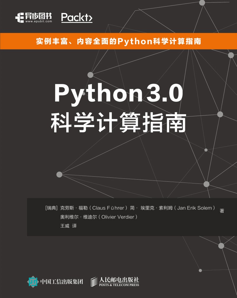 Python 3.0ƌW(xu)Ӌ(j)ָ