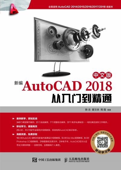 ¾AutoCAD 2018İT(mn)ͨ