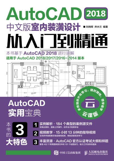 AutoCAD 2018İ҃(ni)bO(sh)ӋTͨ