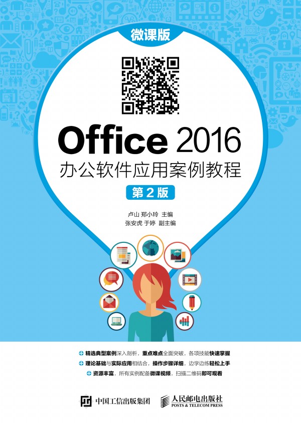 Office 2016 kܛ(yng)ð̳̣΢n 2棩