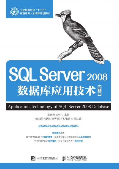 SQL Server 2008쑪üg2棩