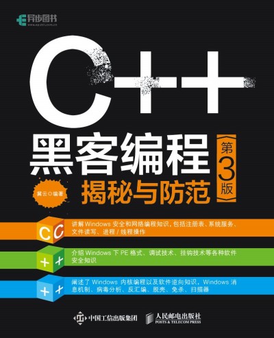 C++ ڿ;̽c 3