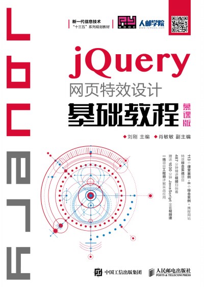 jQueryW(wng)(y)ЧO(sh)Ӌ(j)A(ch)̳̣Ľn棩