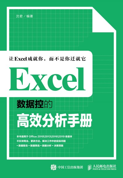 Excel(sh)(j)صĸЧփ