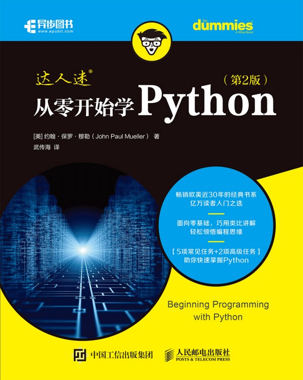 _ʼW(xu)Python 2