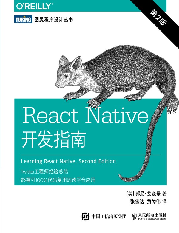 React Native_l(f)ָ 2