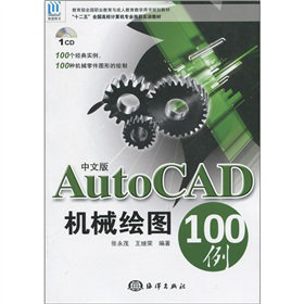 AutoCADC(j)еLD100İ棩CD-ROMP1