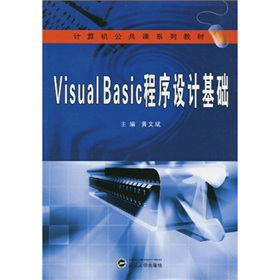 ӋCnϵн̲ģVisual BasicO(sh)ӋA(ch)