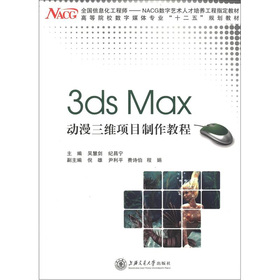 3ds MaxSĿ̳