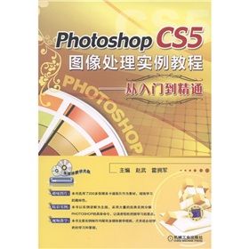 Photoshop CS5D̎팍(sh)̳̣TͨCD-ROMP1