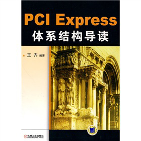 PCI Express wϵYx