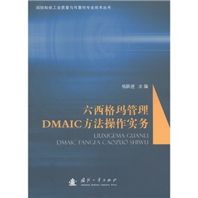 񬔹DMAIC(w)