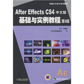 After Effects CS4İA(ch)c(sh)̳̣P(pn)1