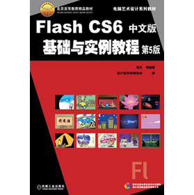 Xˇg(sh)O(sh)Ӌϵн̲ģFlash CS6İA(ch)c̳̣5棩