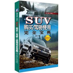 SUVُ(gu)I/{/ʹȫ