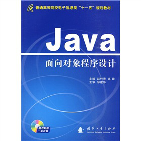 Java?q)O(sh)ӋP