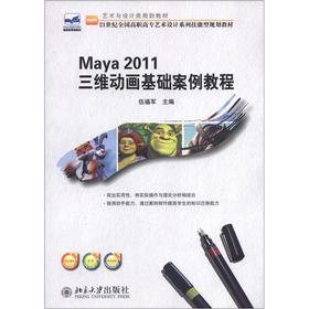 Maya 2011SӮA̳