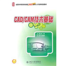 CAD/CAMg(sh)A(ch)